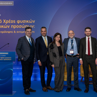 conclusion-private-debt-conference-2026